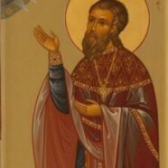 Сщмчч. Константин Юрганов и Ананий Аристов, пресвитеры (память 15 ноября)